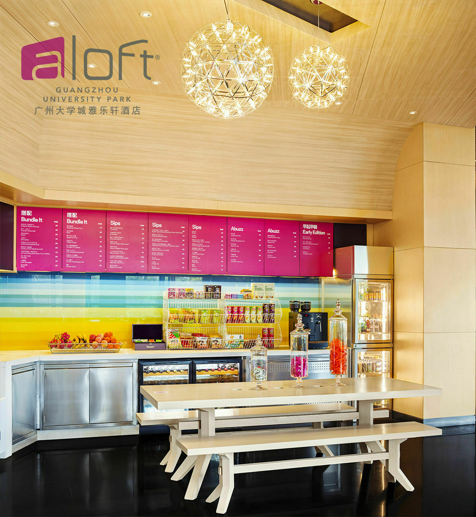 Aloft Guangzhou University Park Exteriér fotografie
